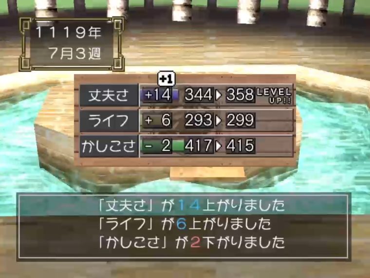 育成記 ホッパー種 ケロッパー モンスターファーム2 Mf2 攻略 ちーのれびゅろぐ